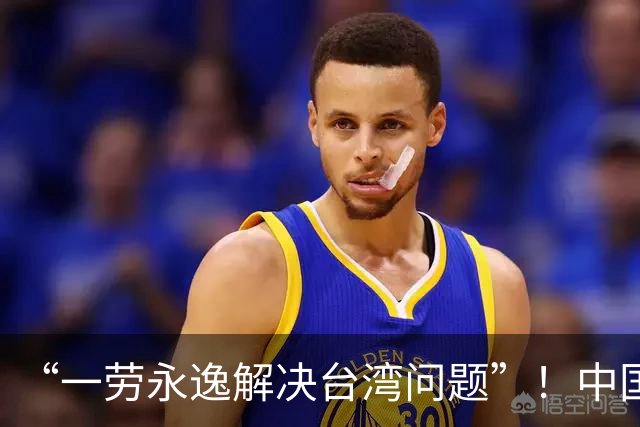 “一劳永逸解决台湾问题”！中国重磅人物接连发声，方案“有了”