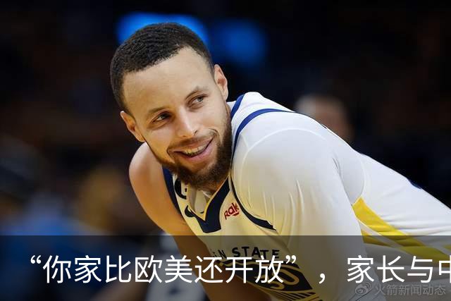 “你家比欧美还开放”，家长与中学女儿对话，每一句都在挑战神经