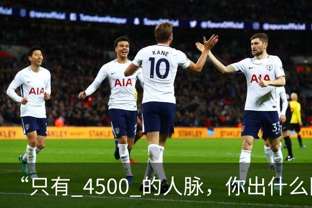 “只有 4500 的人脉，你出什么国啊？”女留学生视频爆火被网友骂