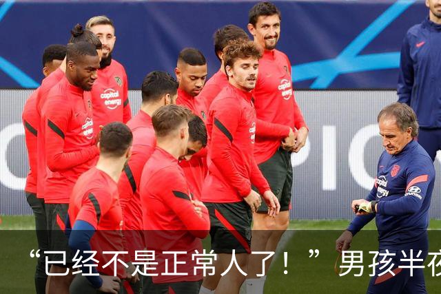 “已经不是正常人了！”男孩半夜偷啃西葫芦，脖子发黑严重！