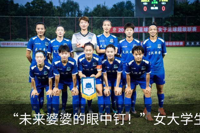 “未来婆婆的眼中钉！”女大学生炫耀全身都是男友买的，宝妈们都急了