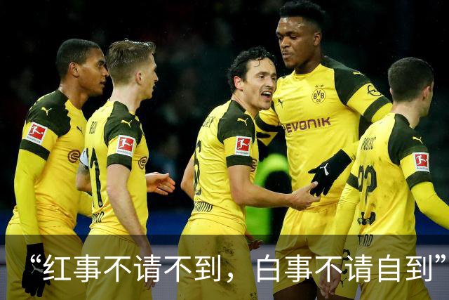“红事不请不到，白事不请自到”，现在过时了，去了反而自讨没趣