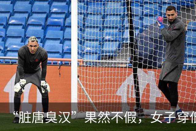 “脏唐臭汉”果然不假，女子穿低胸爆乳服装，性自由程度令人咋舌