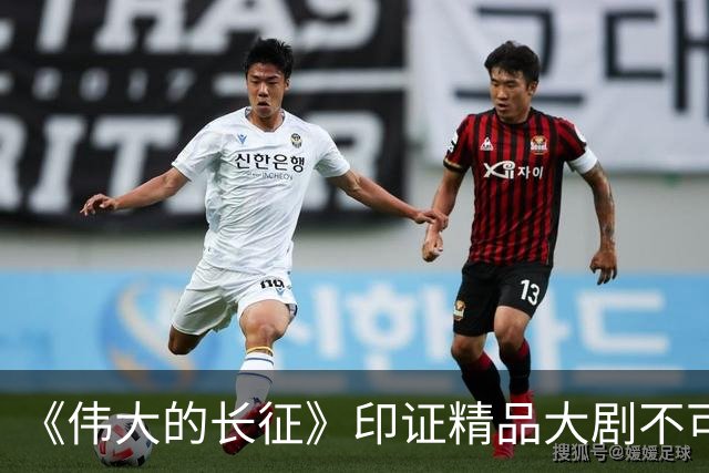 《伟大的长征》印证精品大剧不可替代