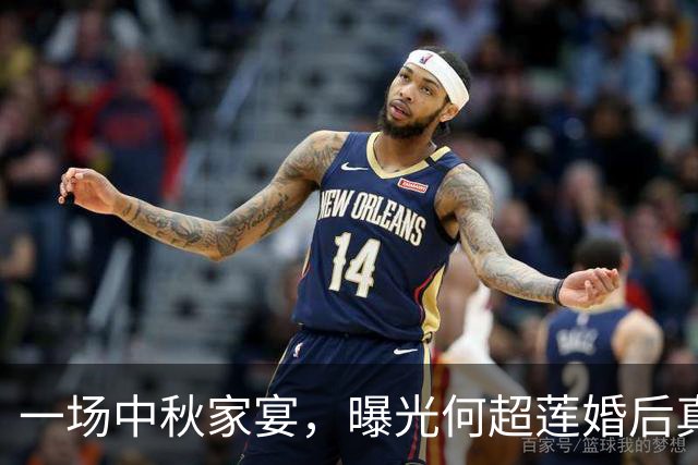 一场中秋家宴，曝光何超莲婚后真实状态，网友：窦骁终是错付了