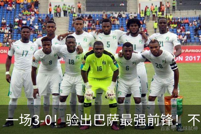 一场3-0！验出巴萨最强前锋！不是亚马尔！弗里克或将重用