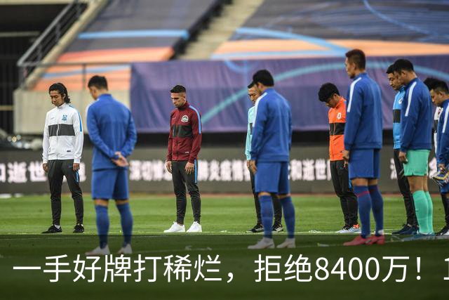 一手好牌打稀烂，拒绝8400万！12年换10队，欧洲杯MVP为何在NBA四处流浪？