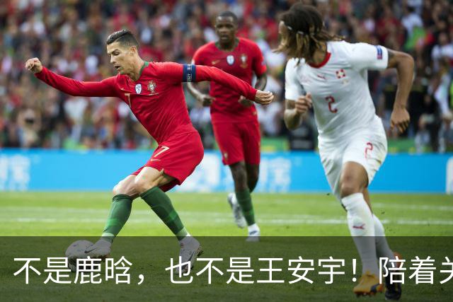不是鹿晗，也不是王安宇！陪着关晓彤过 29 岁生日的男人竟是他