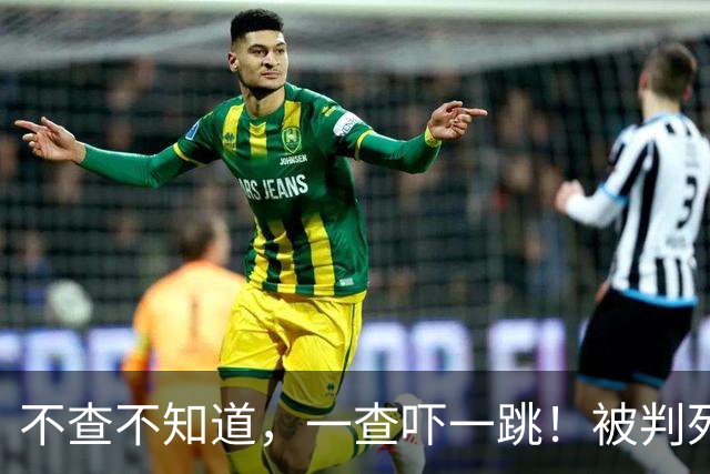 不查不知道，一查吓一跳！被判死刑的白应苍，私下究竟有多壕