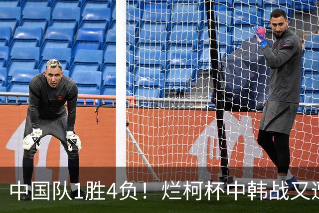 中国队1胜4负！烂柯杯中韩战又遭惨败 韩国占据八强五席中方3席
