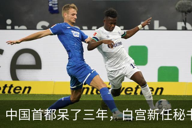 中国首都呆了三年，白宫新任秘书放话：中国连“像样的厕所”都没