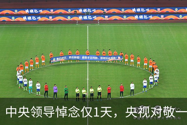 中央领导悼念仅1天，央视对敬一丹称呼变了，2字之差释放强烈信号