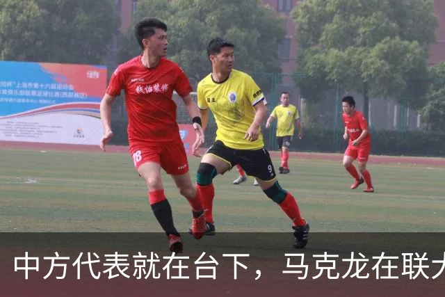 中方代表就在台下，马克龙在联大敲桌，审判特朗普，还给中方做局