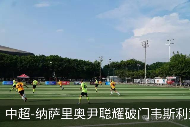 中超-纳萨里奥尹聪耀破门韦斯利双响 十人新鹏城2-2河南队