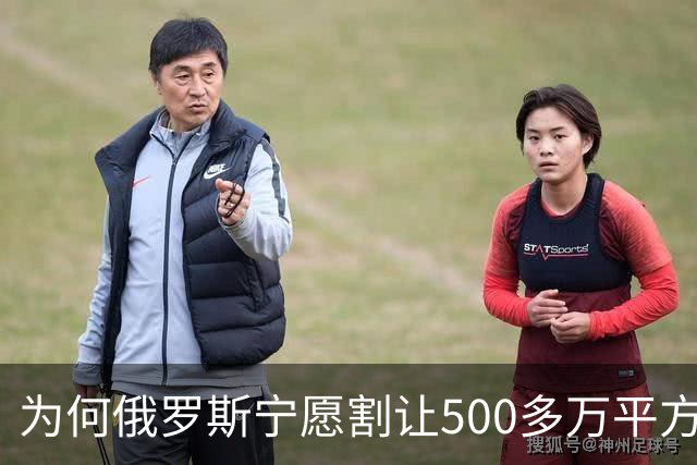 为何俄罗斯宁愿割让500多万平方公里的领土，都不愿舍弃克里米亚