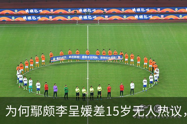 为何鄢颇李呈媛差15岁无人热议，何宣林姐弟恋差8岁却上话题榜？
