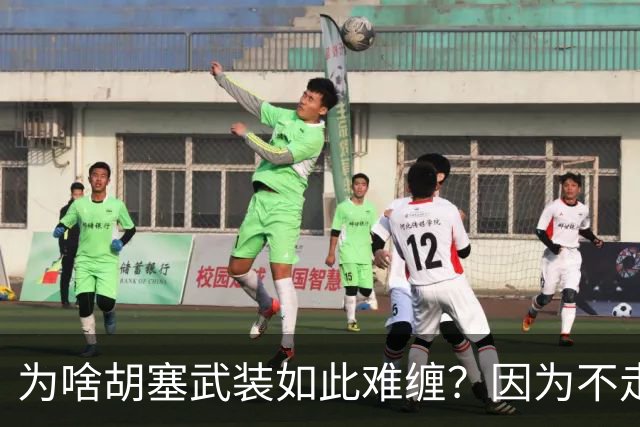 为啥胡塞武装如此难缠？因为不走建国路线，因为学习中国游击战
