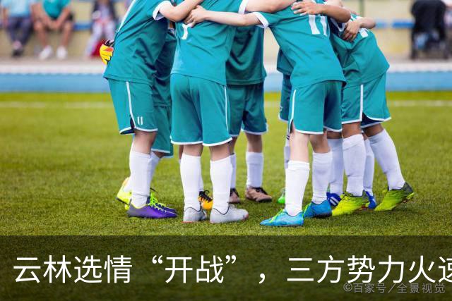 云林选情“开战”，三方势力火速下场，只用一天，郑丽文原形毕露
