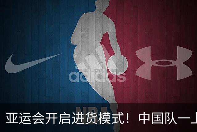 亚运会开启进货模式！中国队一上午狂揽15金，甩开日韩好几倍