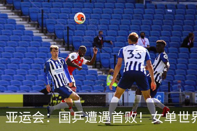 亚运会：国乒遭遇首败！女单世界第一丢分，王曼昱1-3输朱雨玲