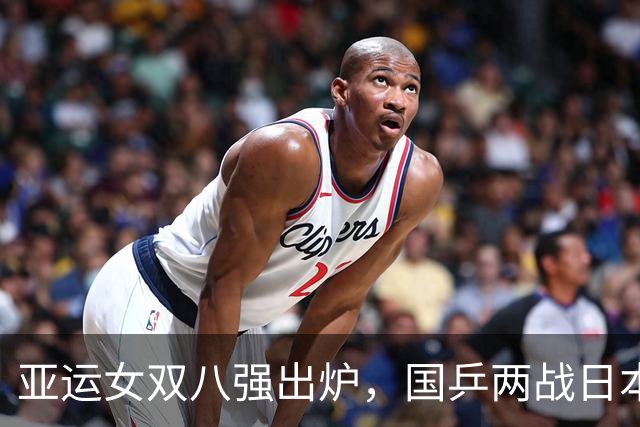 亚运女双八强出炉，国乒两战日本谁能过关？