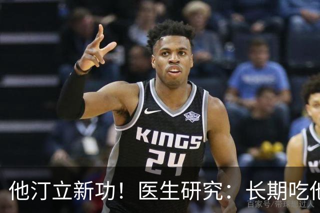他汀立新功！医生研究：长期吃他汀，可预防这2种常见重病！