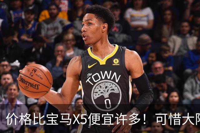 价格比宝马X5便宜许多！可惜大降价也不好卖！9月奥迪Q7仅售490台
