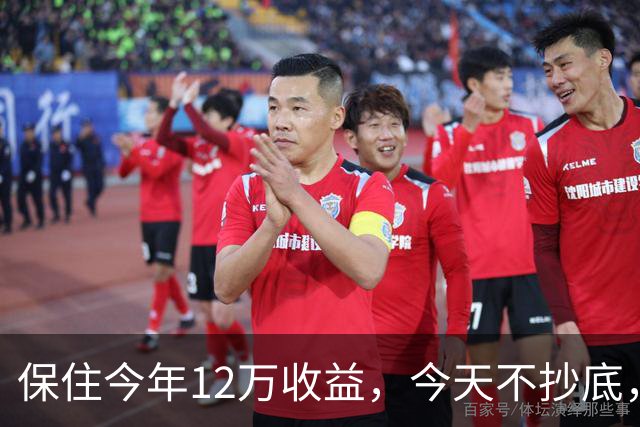 保住今年12万收益，今天不抄底，继续等！