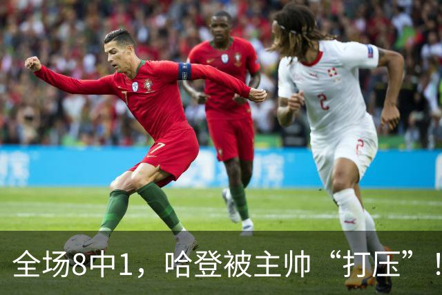 全场8中1，哈登被主帅“打压”！骑士酝酿变革，这是冲冠必经之路