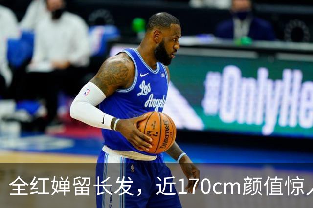 全红婵留长发，近170cm颜值惊人，网友：这脸，变化好大...