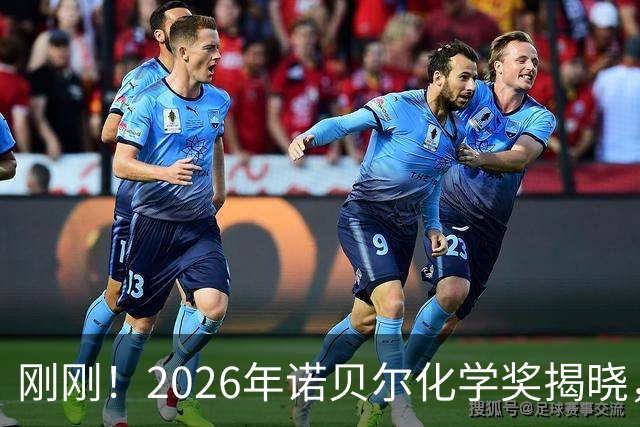 刚刚！2026年诺贝尔化学奖揭晓，95岁获奖，这次“很化学”