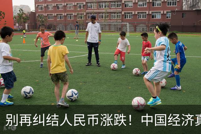 别再纠结人民币涨跌！中国经济真正的难题：钱没花在普通人身上