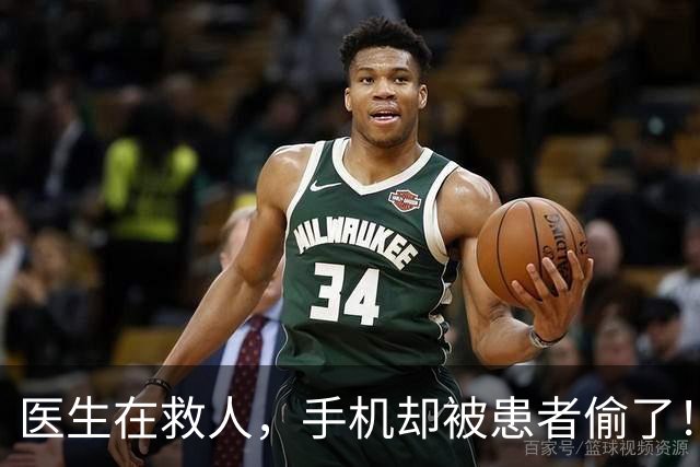医生在救人，手机却被患者偷了！十几万的纤支镜也被“顺走”，医院不是法外之地！秩序不能只靠医生维护，需要真正加强安保