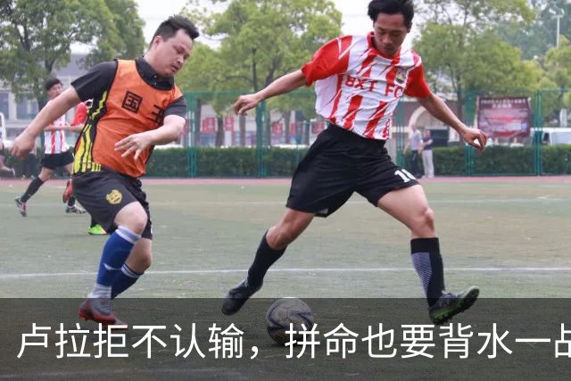 卢拉拒不认输，拼命也要背水一战，小博索纳罗一点不急：胜算很大