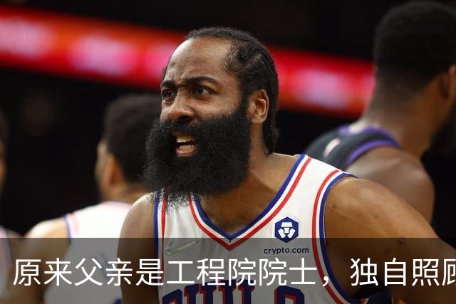 原来父亲是工程院院士，独自照顾癌症母亲，进央视18年他至今未婚