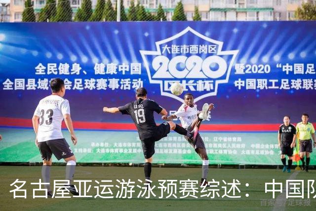 名古屋亚运游泳预赛综述：中国队全员晋级，唐钱婷刷新赛会纪录