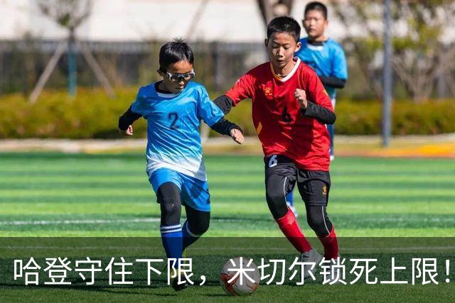哈登守住下限，米切尔锁死上限！骑士冲冠最大隐患早已浮出水面