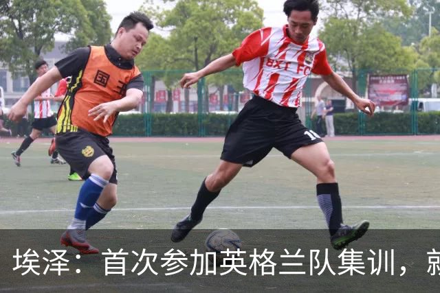 埃泽：首次参加英格兰队集训，就觉得拉什福德完全另一个级别