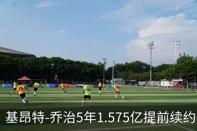 基昂特-乔治5年1.575亿提前续约爵士 不含球员+球队选项