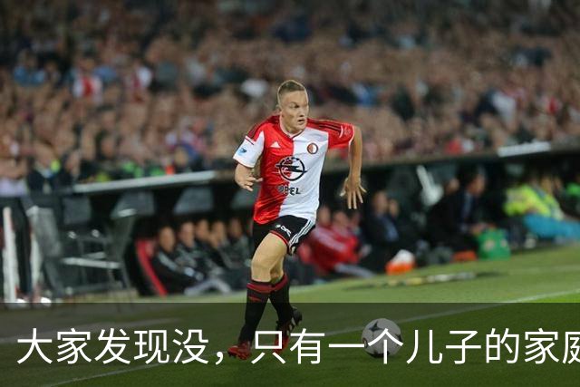 大家发现没，只有一个儿子的家庭，孩子结婚后，悄悄出现很多变化