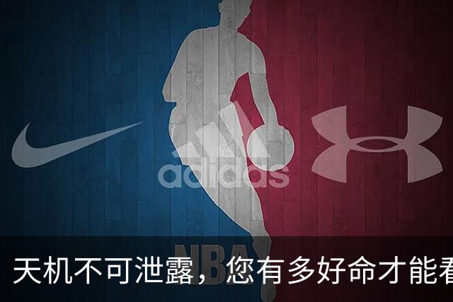 天机不可泄露，您有多好命才能看到此文（每天读一遍，越来越顺）
