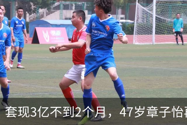 套现3亿不到2个月，47岁章子怡再传喜讯，有一点汪峰也难反驳