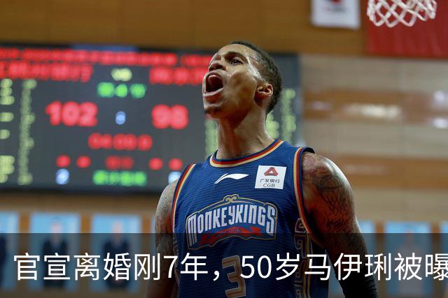 官宣离婚刚7年，50岁马伊琍被曝大瓜，这下文章肠子悔青也晚了