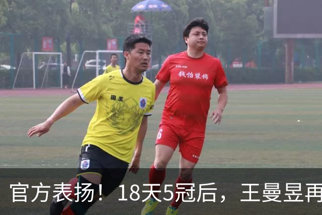 官方表扬！18天5冠后，王曼昱再传好消息，张继科的话原来没说错