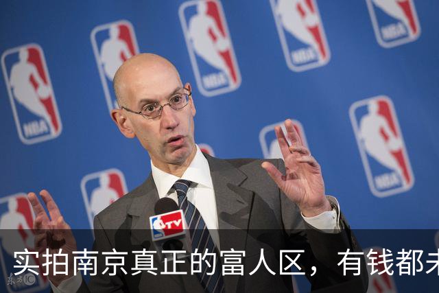 实拍南京真正的富人区，有钱都未必能住得进，普通人想都不敢想