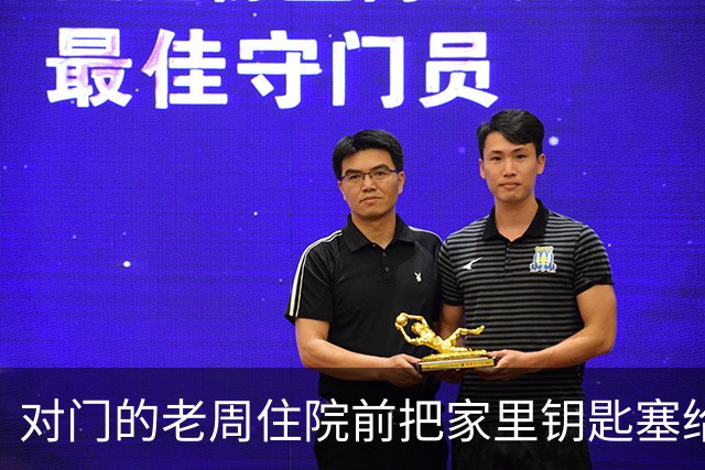 对门的老周住院前把家里钥匙塞给我，回来时他端来一碗热排骨给我