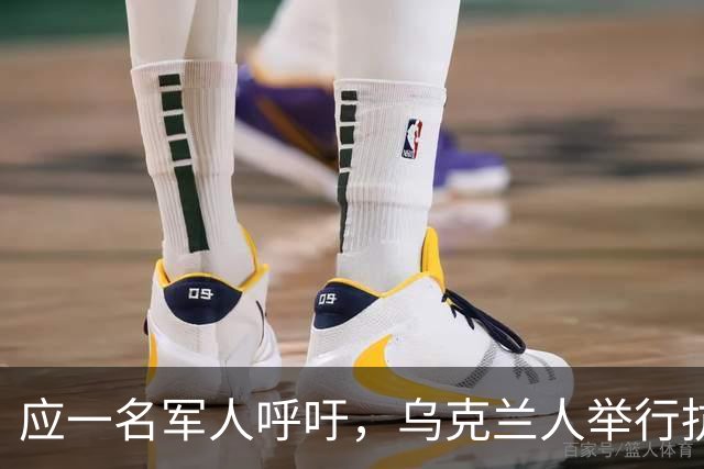 应一名军人呼吁，乌克兰人举行抗议活动，要求与俄达成和平协议