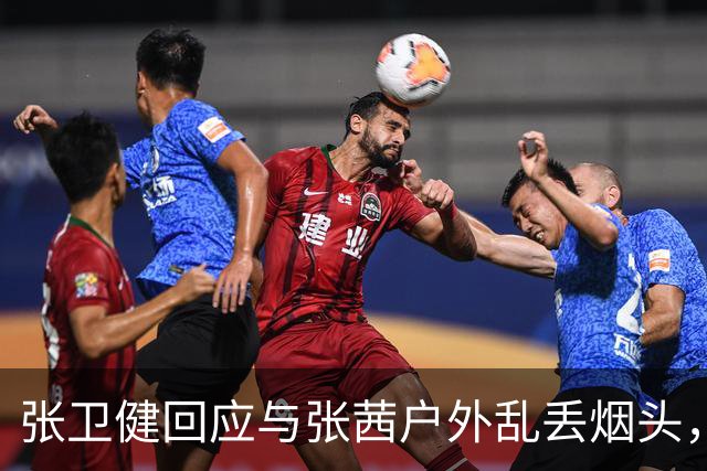 张卫健回应与张茜户外乱丢烟头，晒照还原真相：花盆后面有烟灰缸
