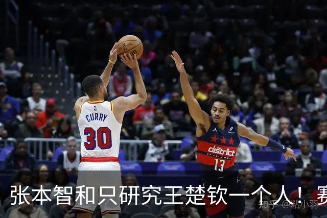 张本智和只研究王楚钦一个人！赛前放话：赢他就拿金牌！