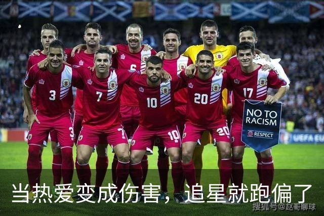 当热爱变成伤害，追星就跑偏了